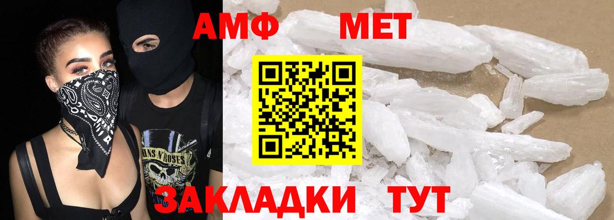 Миллерово  АМФ VHQ  Вход с VPN 