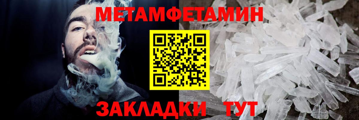 АМФ Premium Миллерово