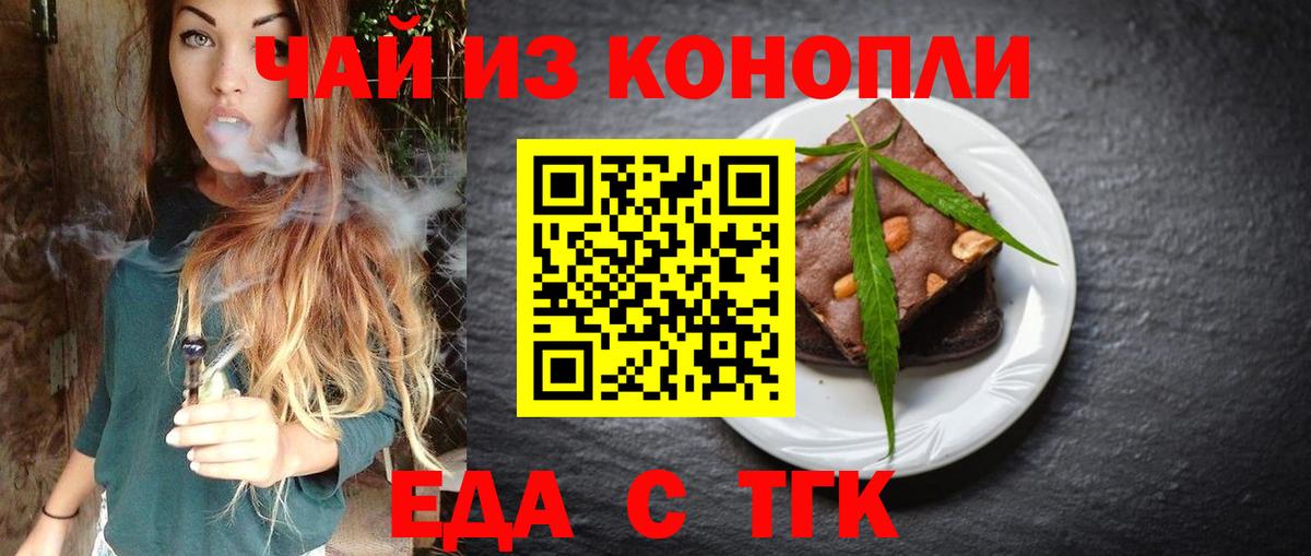 Миллерово  Кетамин  Меф МЯУ МЯУ кристаллы  Вход с VPN  НБОМе  МАРИХУАНА  ГАШИШ 