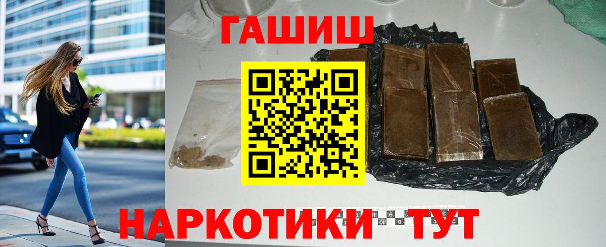 как найти закладки  ГАШ ice o lator  Гашиш хэш  Вход с VPN  Миллерово 
