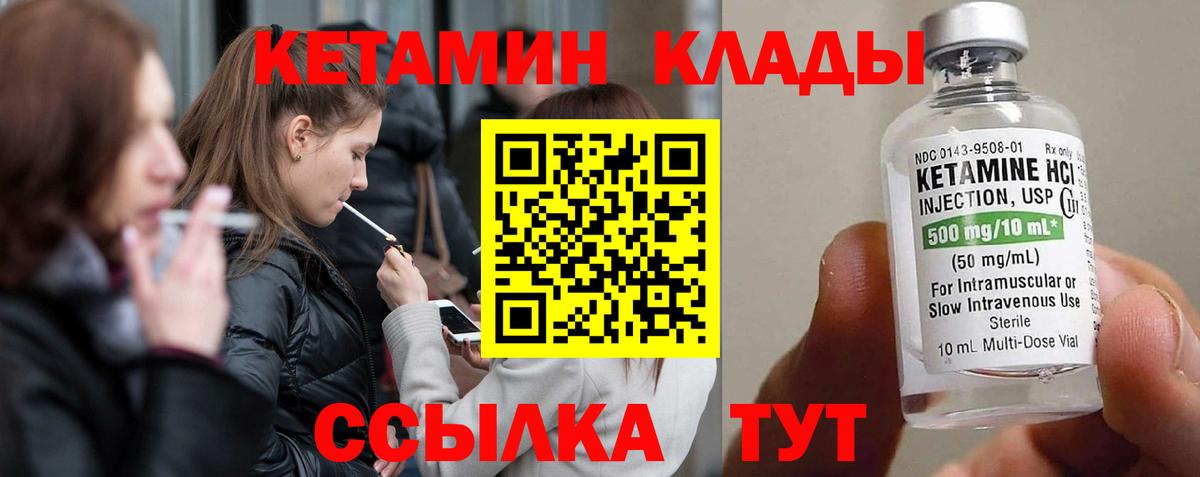 Галлюциногенные грибы Миллерово