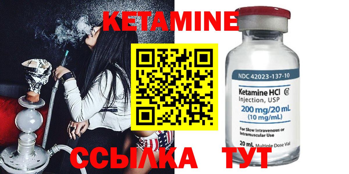 OMG ТОР  Вход с VPN  Миллерово  КЕТАМИН ketamine  КЕТАМИН ketamine 