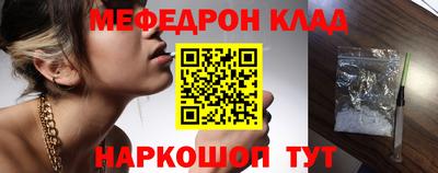 мескалин Усть-Илимск