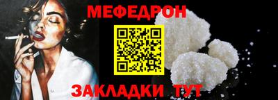 мескалин Усть-Илимск
