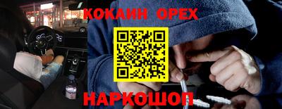 мдма Уссурийск