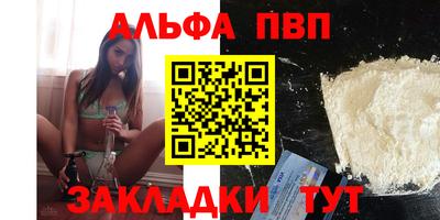 мескалин Усть-Илимск