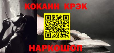 мескалин Усть-Илимск