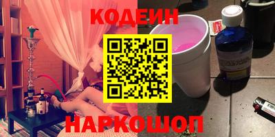 мескалин Усть-Илимск