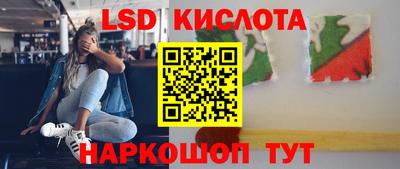 мескалин Усть-Илимск