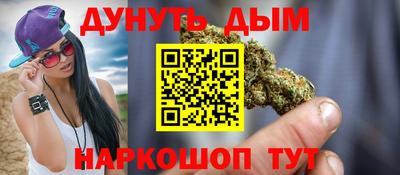 мескалин Усть-Илимск