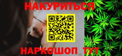 мескалин Усть-Илимск