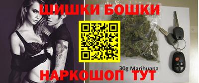 мескалин Усть-Илимск