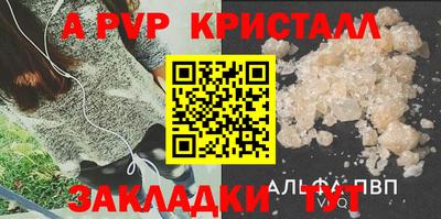 мескалин Усть-Илимск