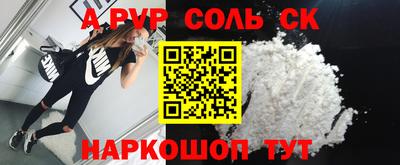 мескалин Усть-Илимск