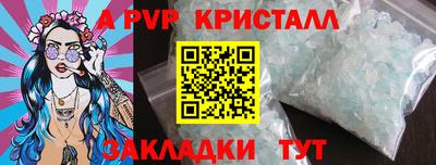 мдма Уссурийск
