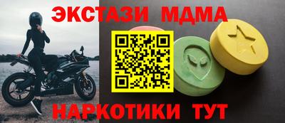 мескалин Усть-Илимск