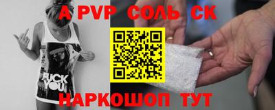 мдма Уссурийск