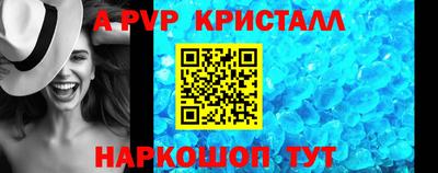 мескалин Усть-Илимск