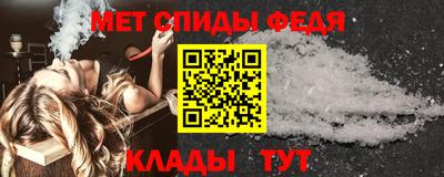 мескалин Усть-Илимск