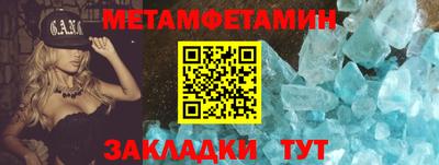 мдма Уссурийск