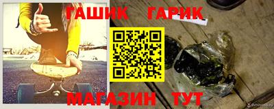 мескалин Усть-Илимск