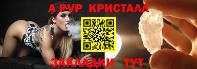 мескалин Усть-Илимск