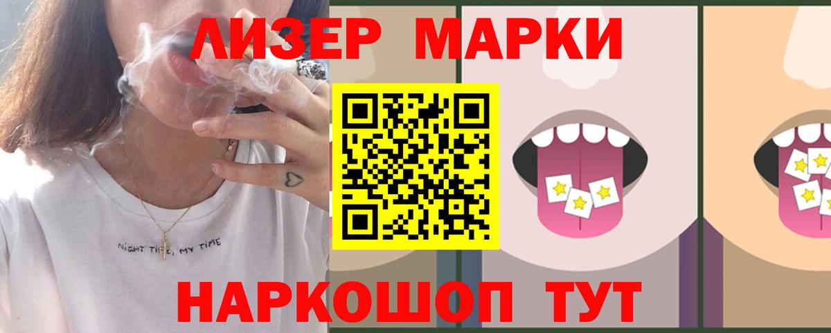 Миллерово  ЛСД экстази ecstasy  Лсд 25 экстази ecstasy  Вход с VPN 