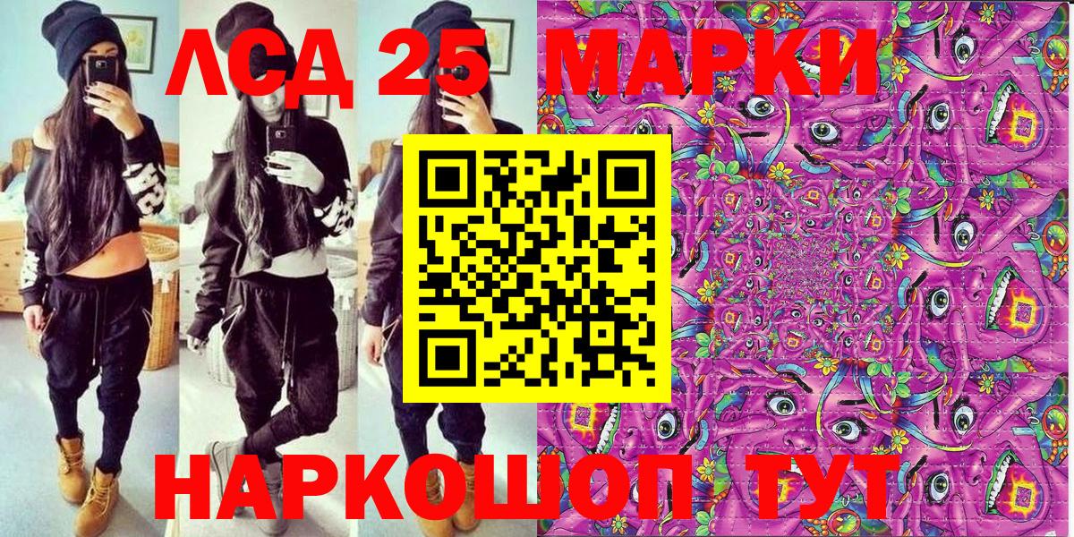 Миллерово  Наркотические марки 1,5мг  Вход с VPN  Наркотические марки 1,5мг 