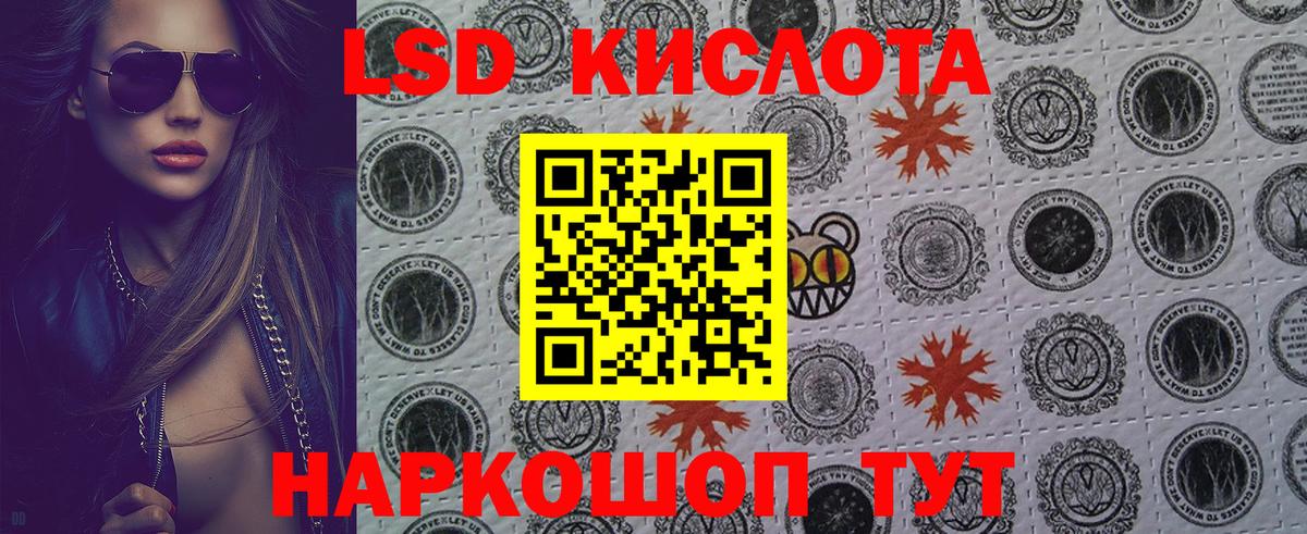Марки NBOMe 1500мкг Миллерово