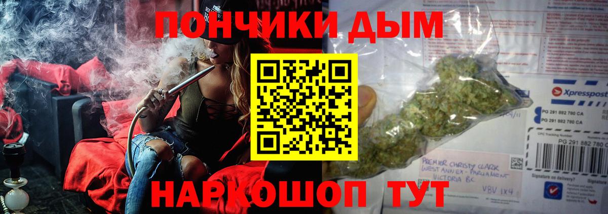 Каннабис индика  Вход с VPN  Каннабис MAZAR  Бошки марихуана конопля  Миллерово 